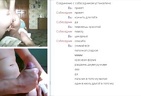 Чат шугам 102 ( гэрэл еолж, омогтой шулуун гэдсээр ) порно хуучин incest